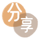 鞍山信用卡商家平台☀️诚信信用卡24小时在线接单 - 常州信用卡